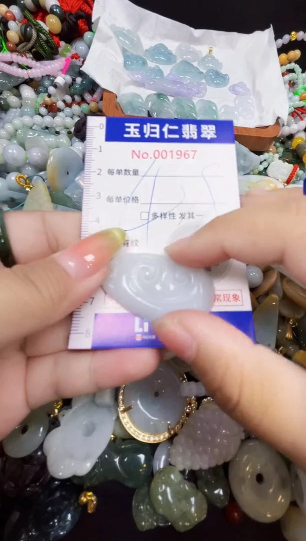 颈饰未镶嵌翡翠79