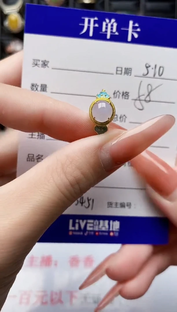 翡翠戒指银S925镶嵌3451