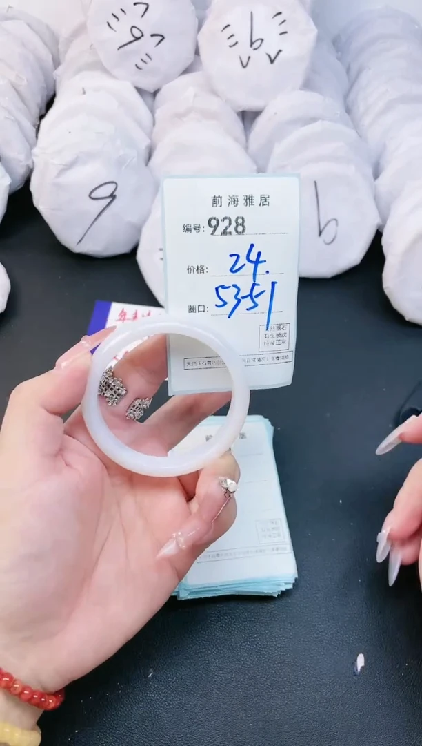 【闪购商品】玛瑙/玉髓手镯未镶嵌928