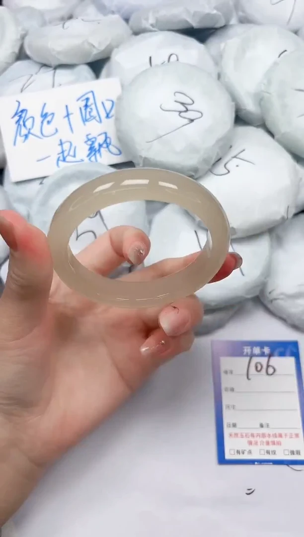 未镶嵌手镯石英质玉106/59.8