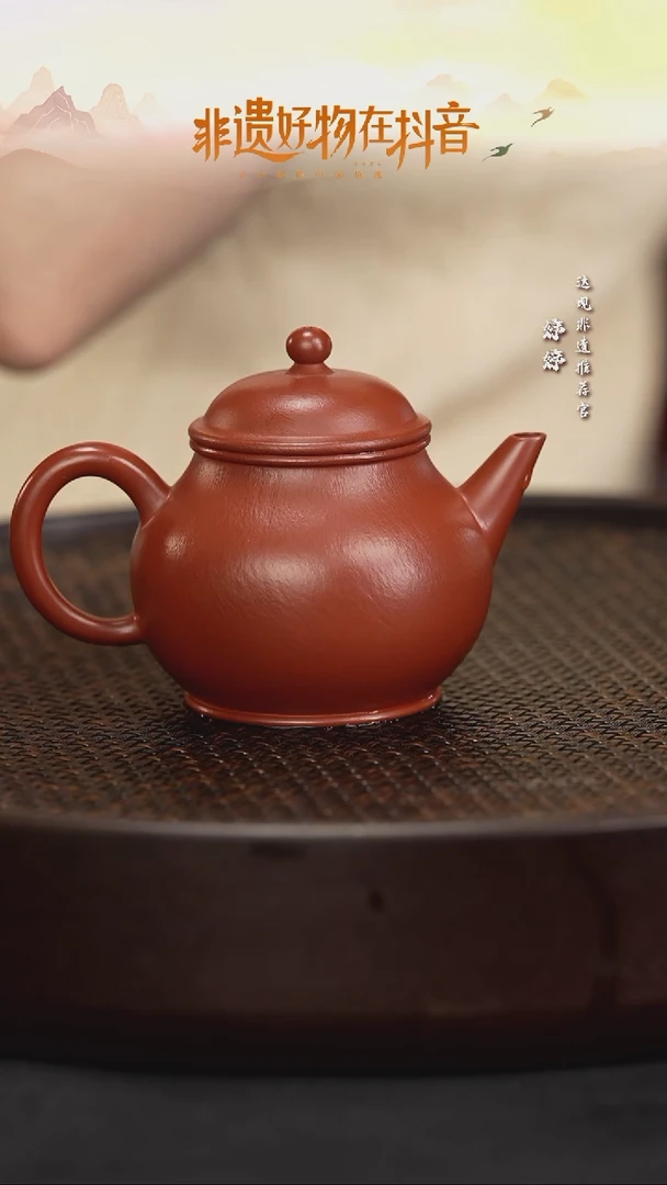 茶壶紫砂80芭乐水平-陈琦朱泥陈琦140