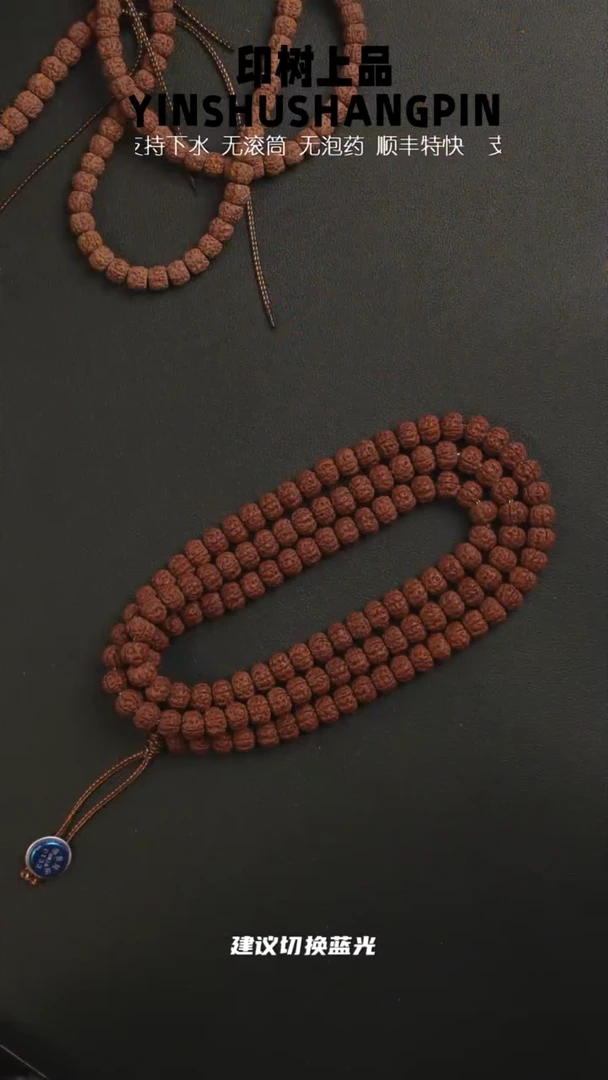 手串金刚菩提小****香树系列老树王手持10+   001