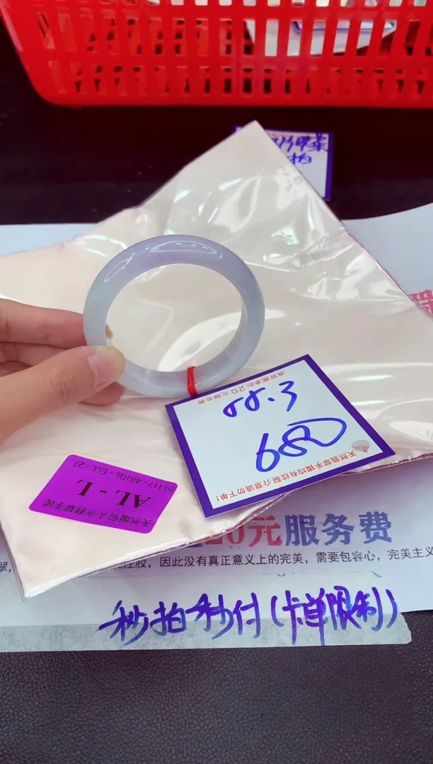 未镶嵌手镯翡翠11111111