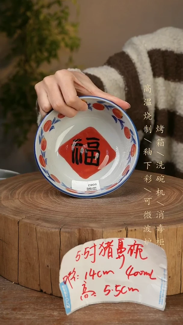 碗瓷景德镇手工手绘高温瓷釉下彩