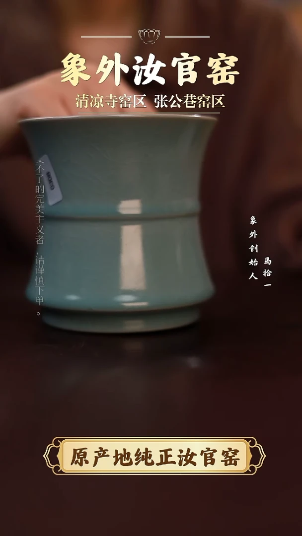 杯0308微瑕清凉寺天青仿古胖竹节水盂