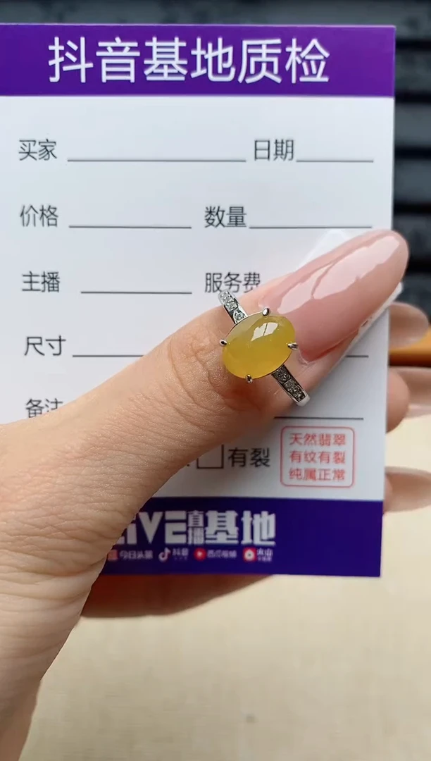 银S925镶嵌戒指翡翠1