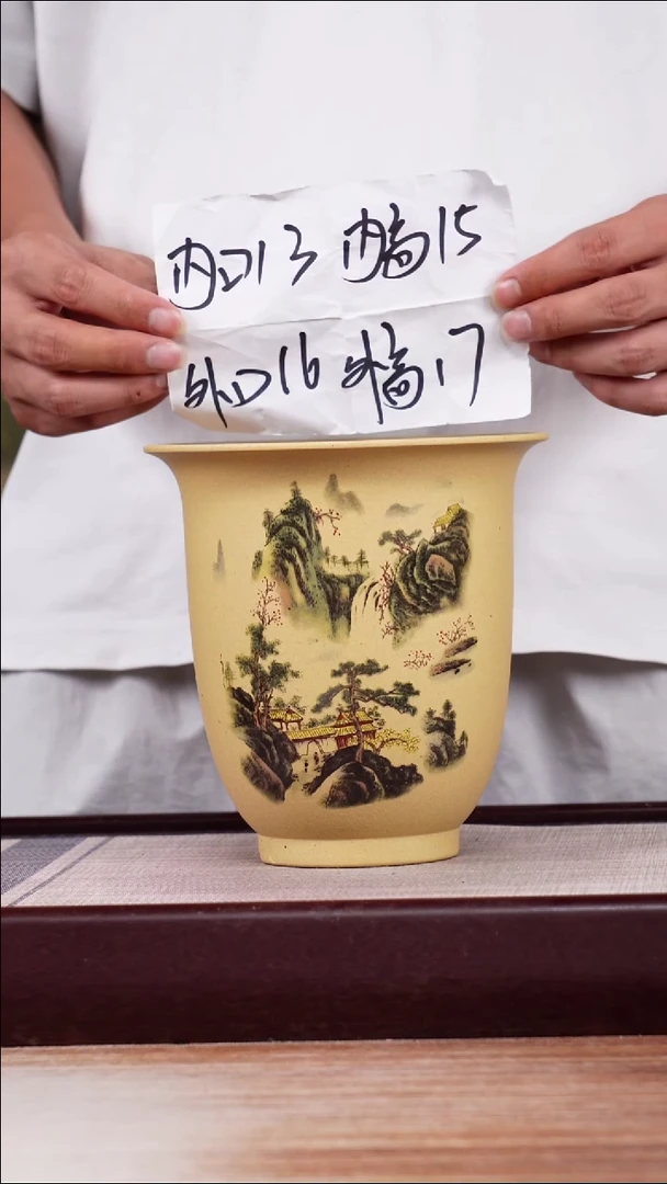 紫砂花盆段泥山水小金钟一只带托