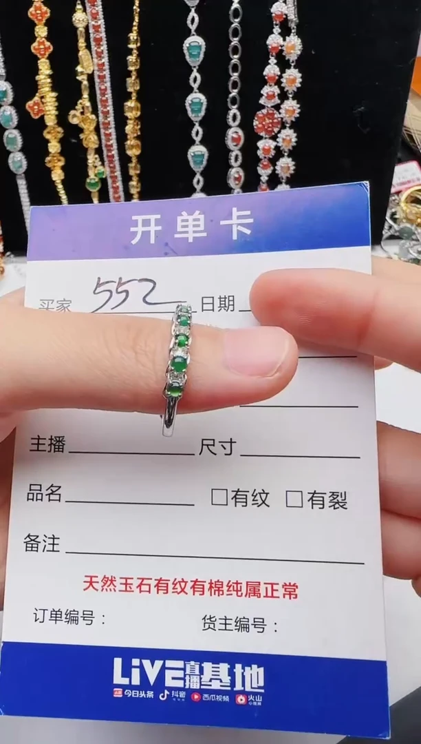 【闪购商品】翡翠戒指银S925镶嵌11111111