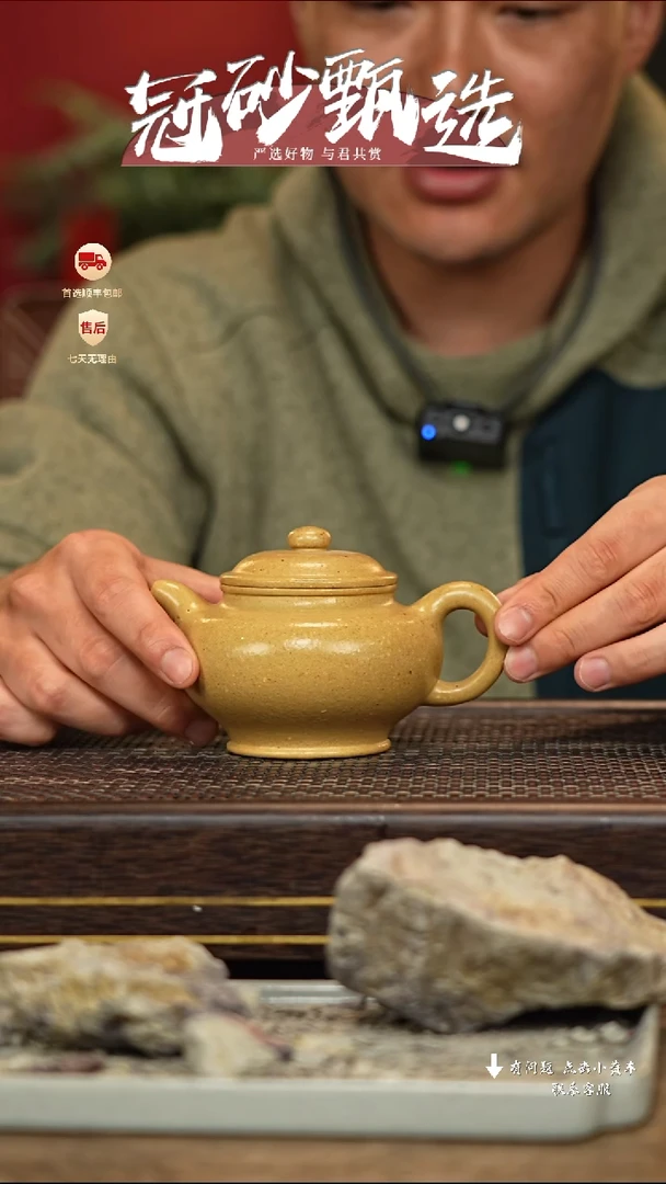 【闪购商品】紫砂茶壶冠砂甄选75