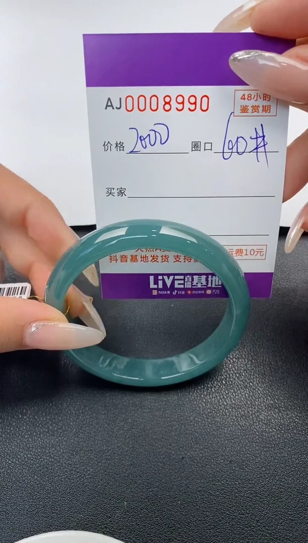 【闪购商品】翡翠手镯未镶嵌天然A货翡翠