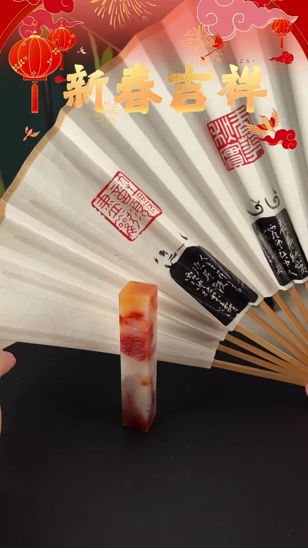 【闪购商品】寿山石印石自定义