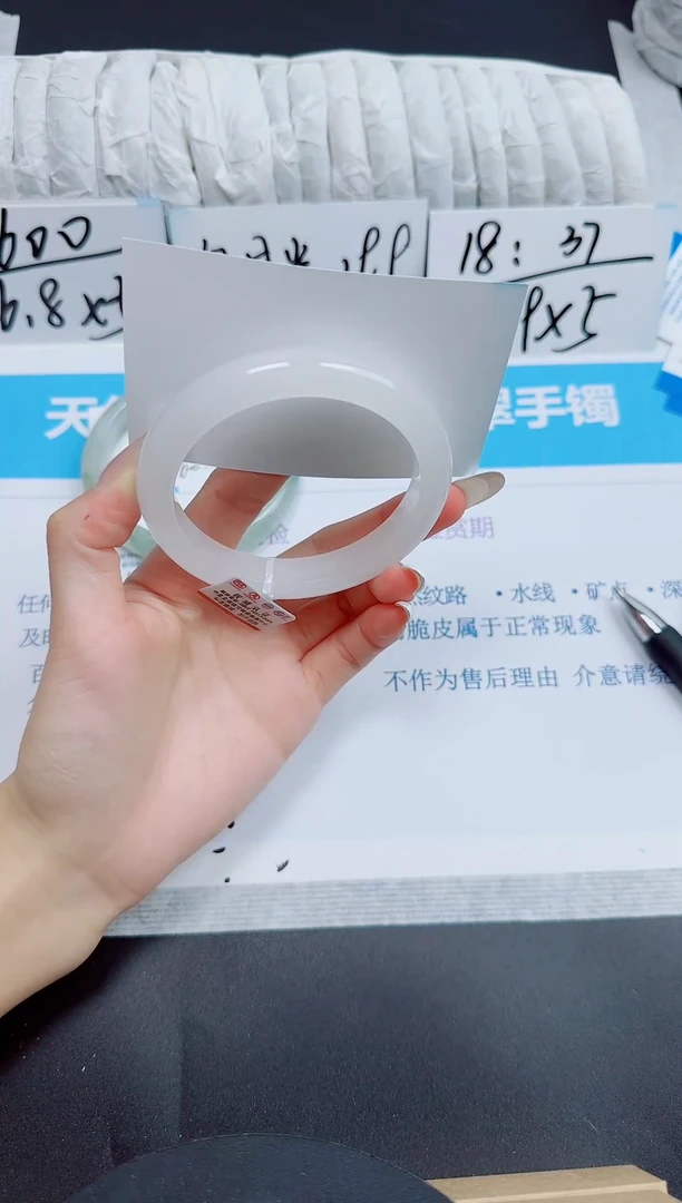 石英质玉手镯未镶嵌52/58.2