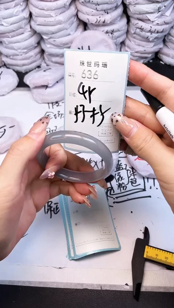 手镯玛瑙/玉髓未镶嵌636