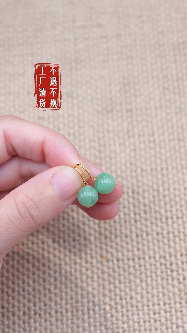 18K金镶嵌翡翠耳饰23工厂抛货 不退不换 天然棉
