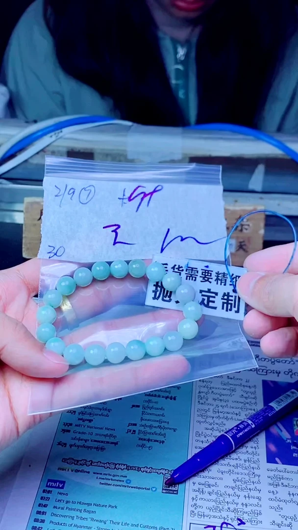 【闪购商品】定制翡翠未镶嵌纯天然缅甸翡翠A货 拍一发一