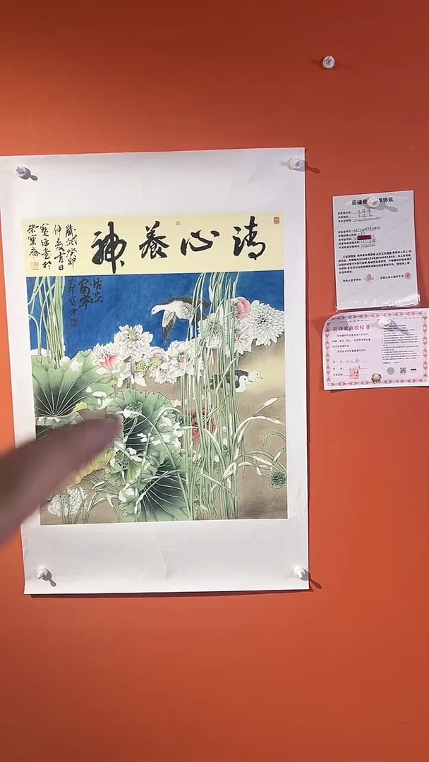 国画国画 国画 国画王保強老師6平方尺绘画手绘