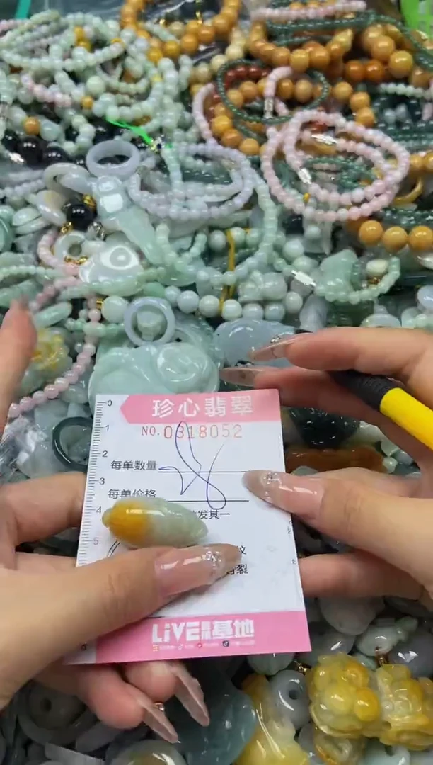 翡翠未镶嵌颈饰闪购0318052