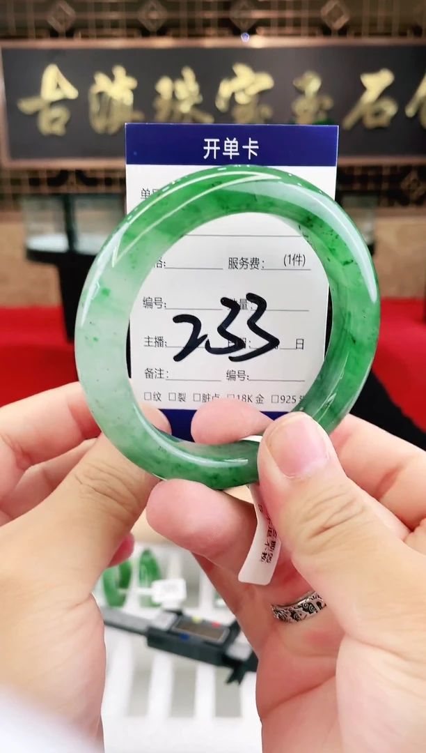 未镶嵌手镯石英质玉（非洲翠）微瑕一经发货运费不退介意勿拍