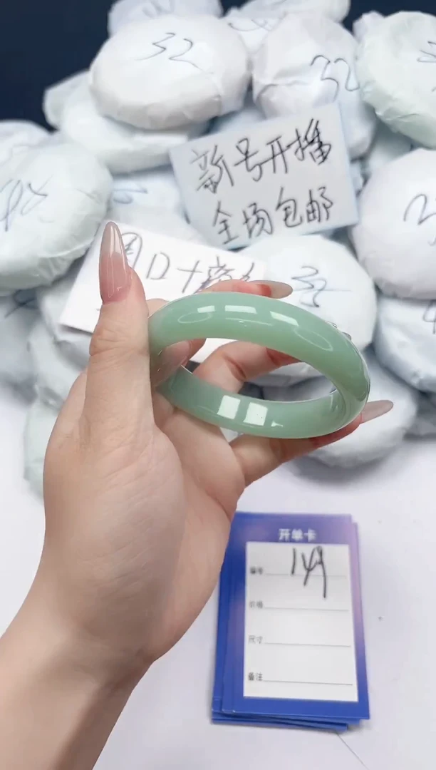 未镶嵌手镯石英质玉149/58