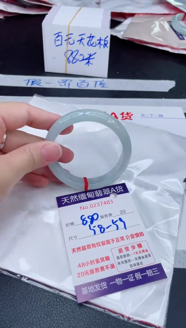 未镶嵌手镯翡翠880.00