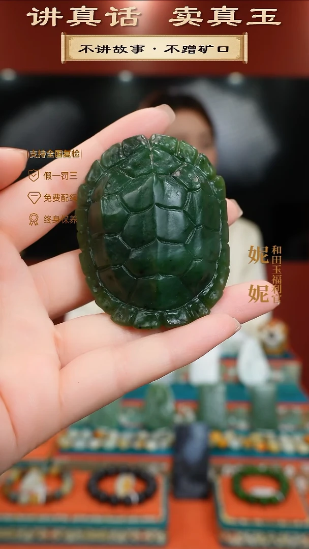 颈饰未镶嵌和田玉碧玉龙龟手把