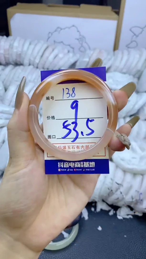 手镯玛瑙/玉髓未镶嵌138