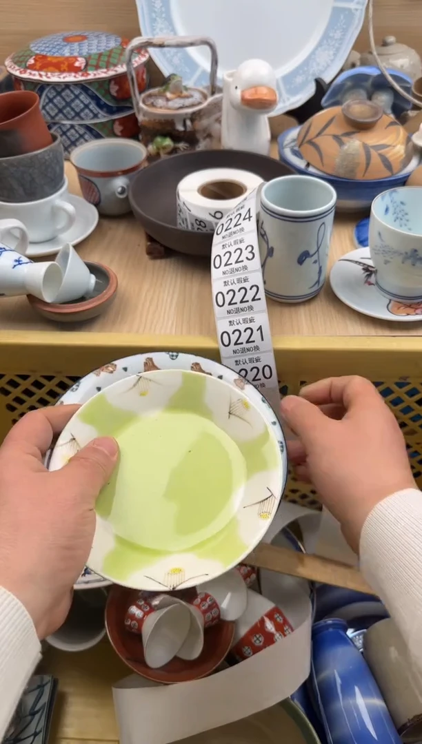 220默认微瑕，满20元包邮