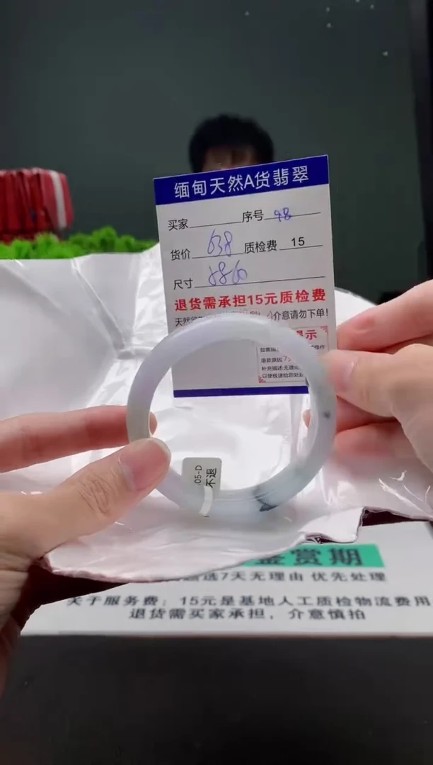翡翠手镯未镶嵌98缅甸天然A货翡翠需包容瑕疵，介意慎拍