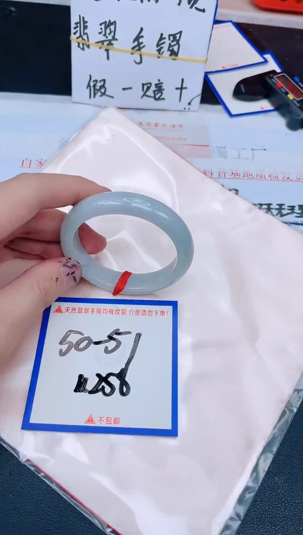 未镶嵌手镯翡翠纯天然缅甸翡翠A货