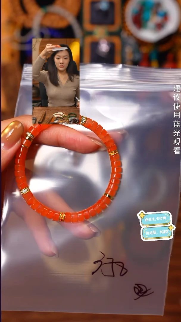 未镶嵌手串玛瑙/玉髓?见山文玩珠宝回血