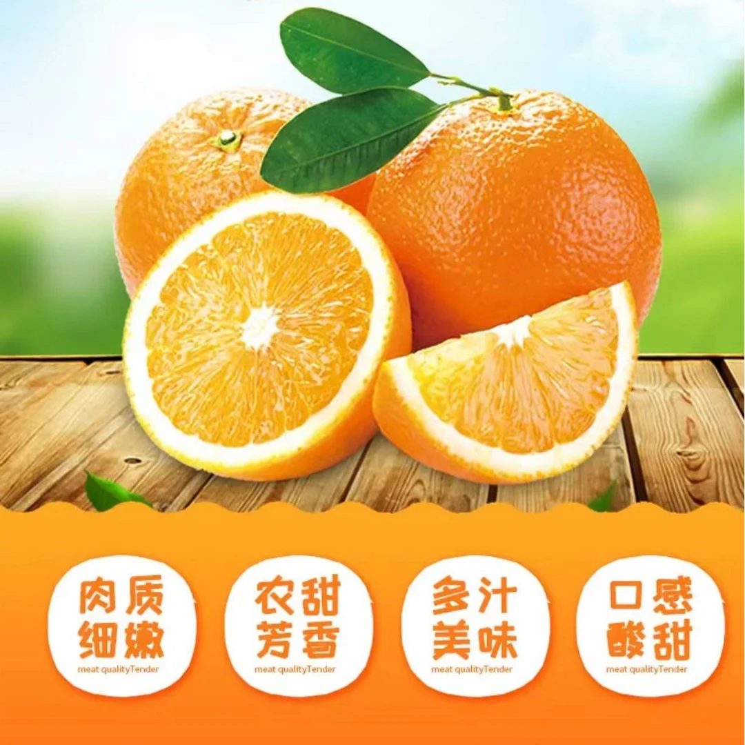 【爆汁爆甜】鲜果赣南脐橙水嫩多汁产地直发橙子赣南脐橙10斤装薄皮