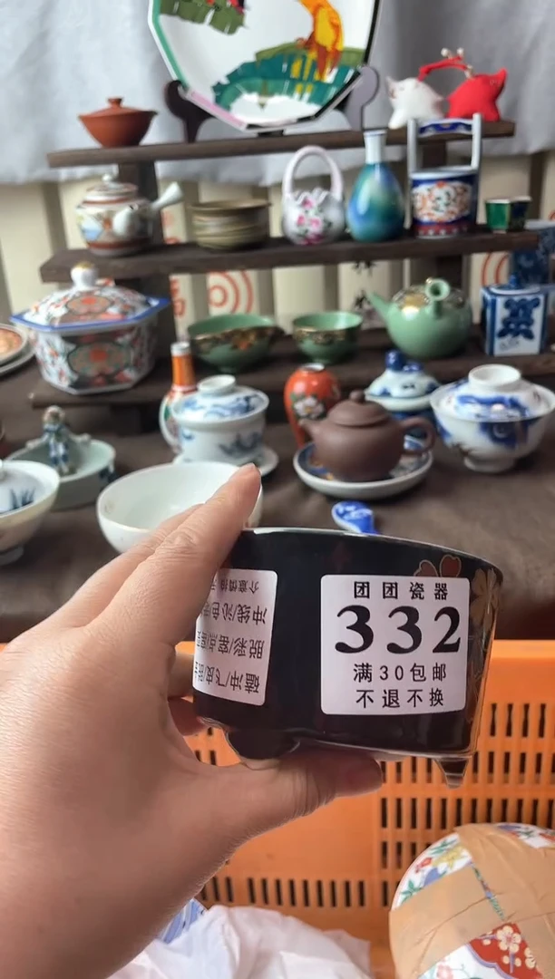 瓷片吉*儿瓷片瓷片瓷片瓷片