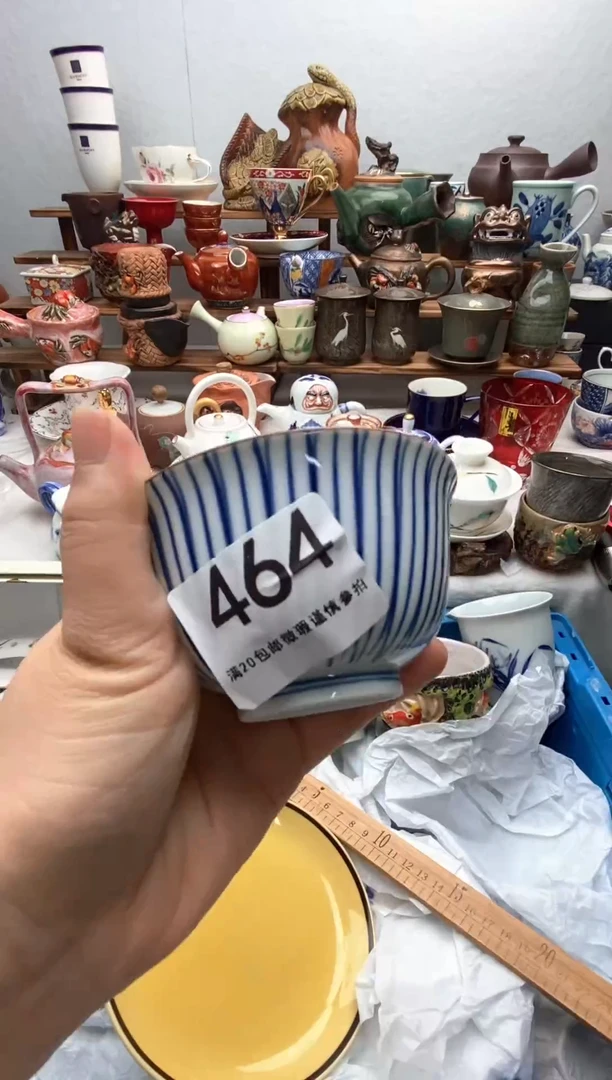 瓷片满20包邮 满20包邮