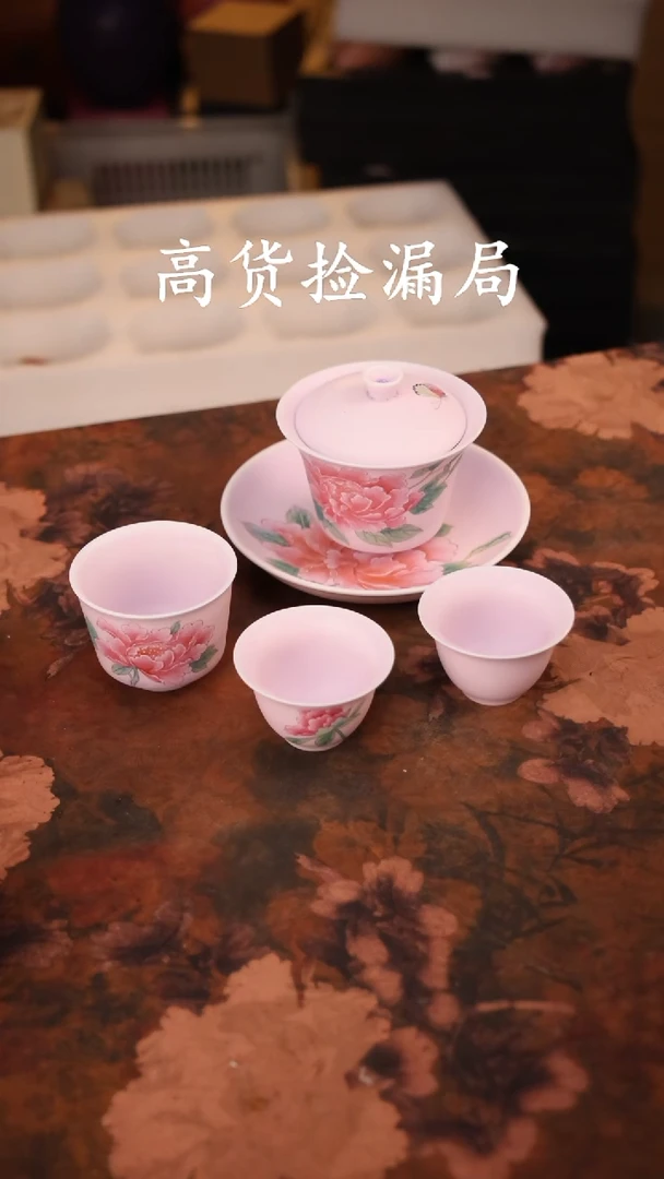 陶瓷茶具（无礼盒@@T127