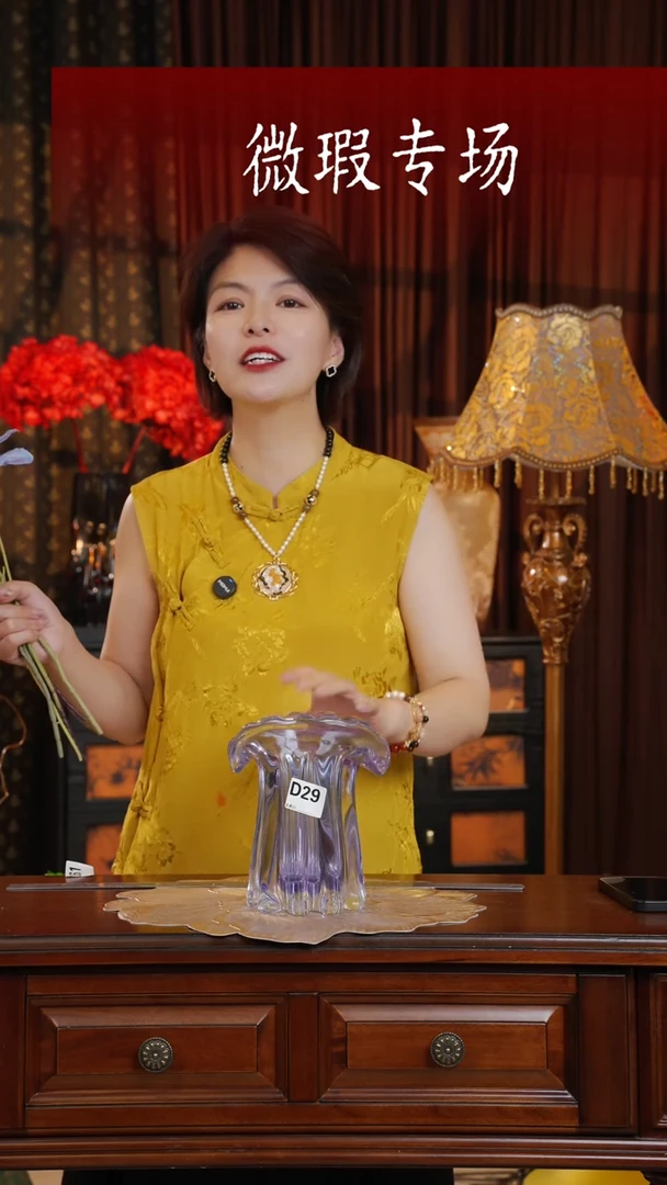 手工艺品琉璃琉璃D29