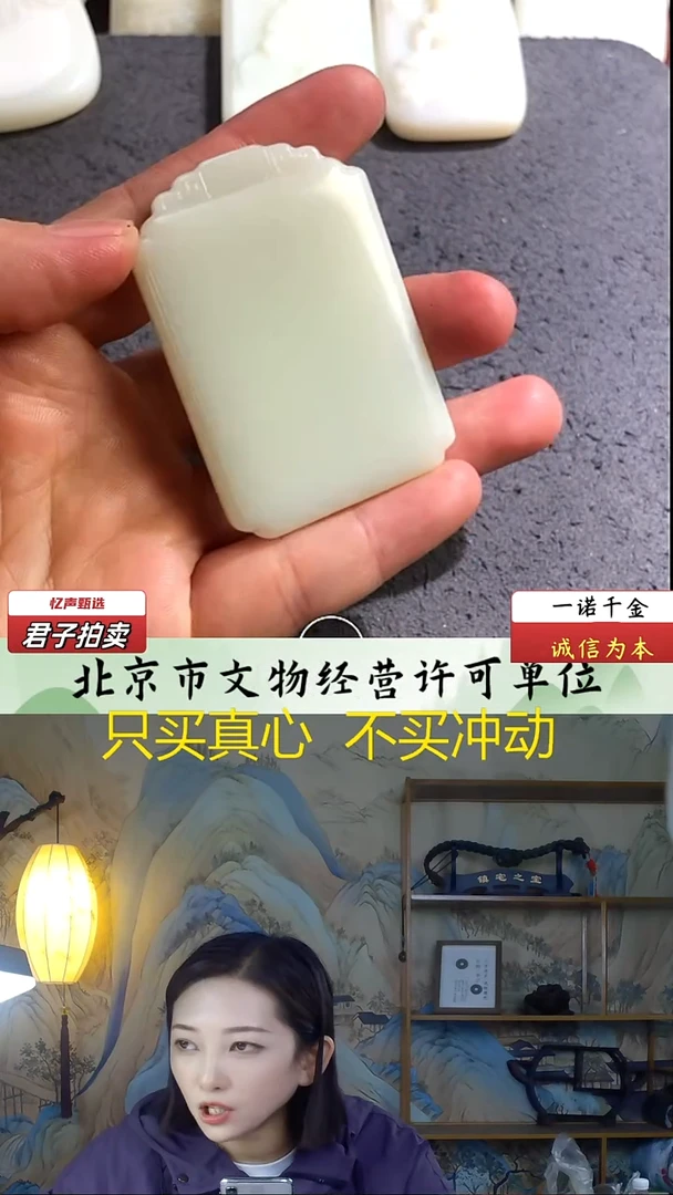 未镶嵌和田玉挂件无事牌