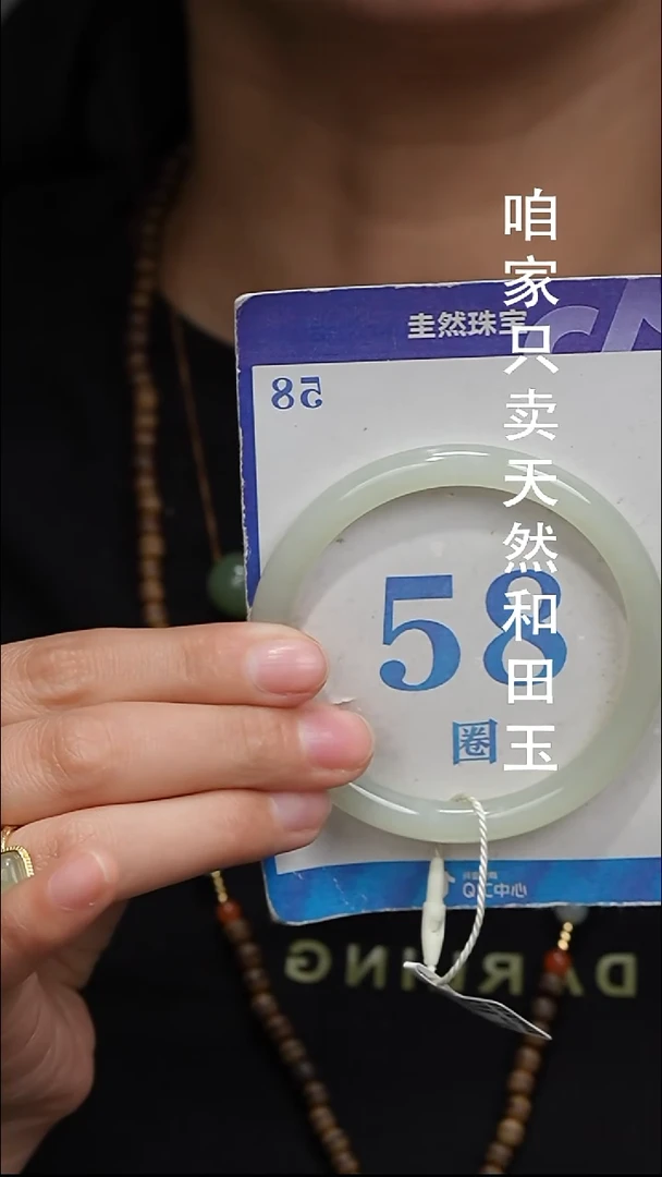 未镶嵌手镯和田玉169