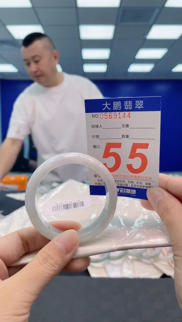 翡翠手镯未镶嵌AAAAAAAAAA