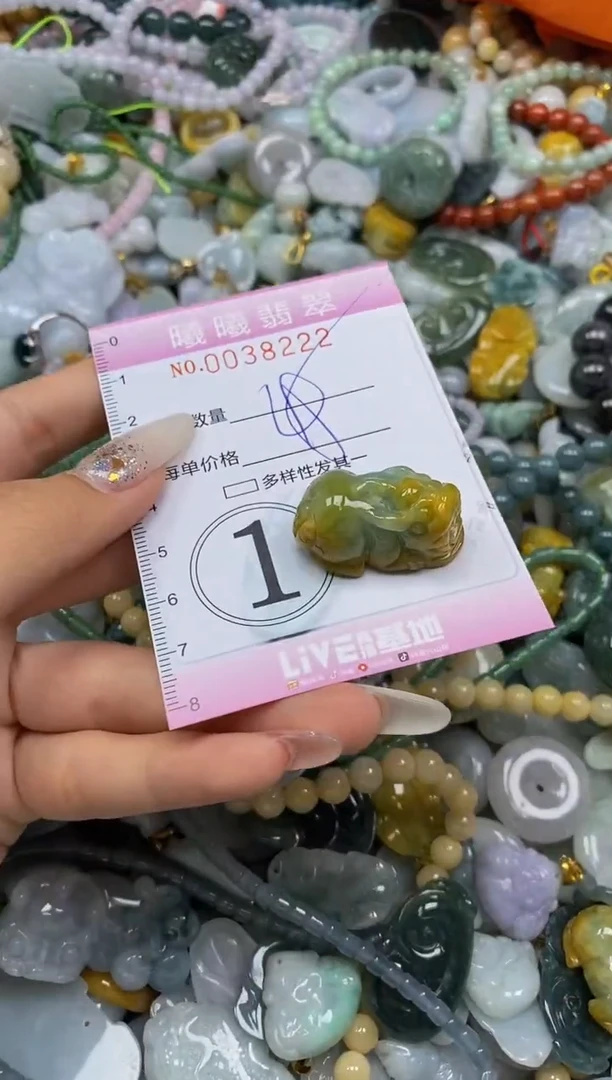 颈饰未镶嵌翡翠闪购0038222