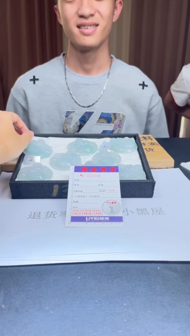 定制翡翠未镶嵌未抛光毛货多样性发其一拍一发一1046