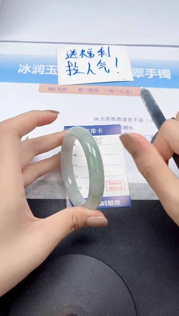 未镶嵌手镯石英质玉25-60.4
