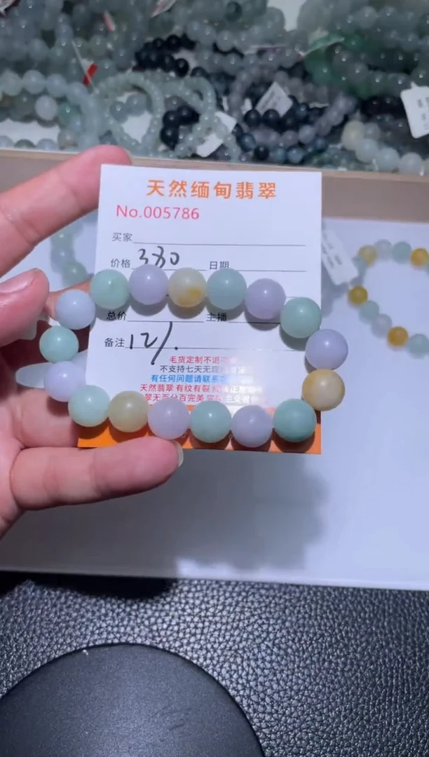 定制翡翠未镶嵌m*m翡翠