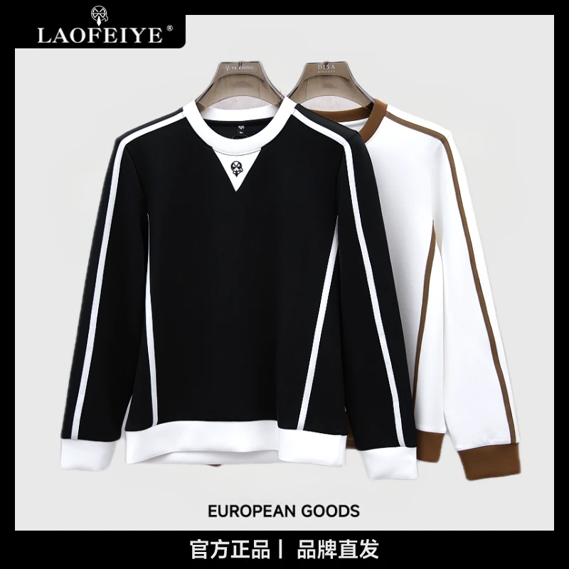 【LAOFEIYE老斐爷】25秋季流行百搭时尚圆领T恤简约男修身长袖卫衣