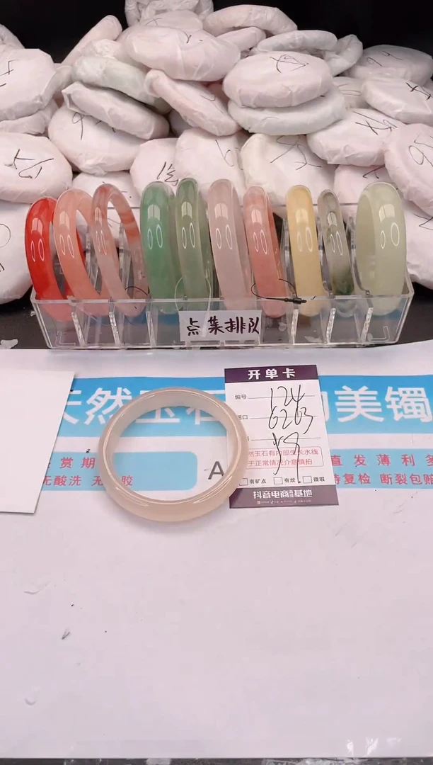 未镶嵌手镯石英质玉124