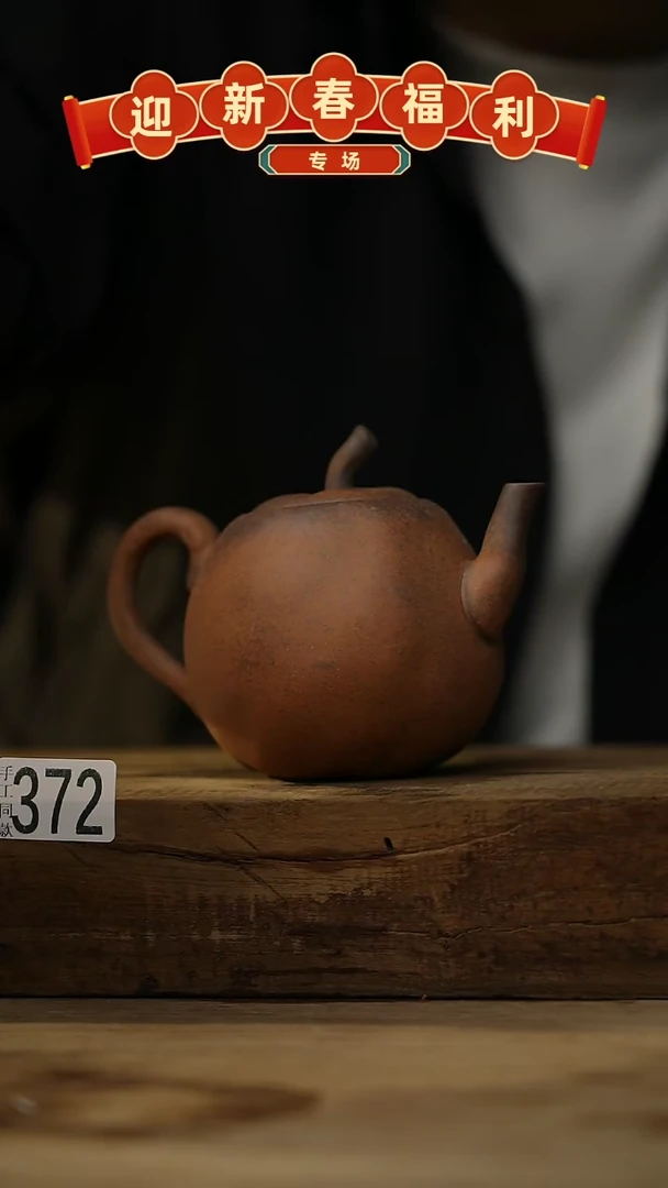 【闪购商品】瓷片开播福利！落单福利！！