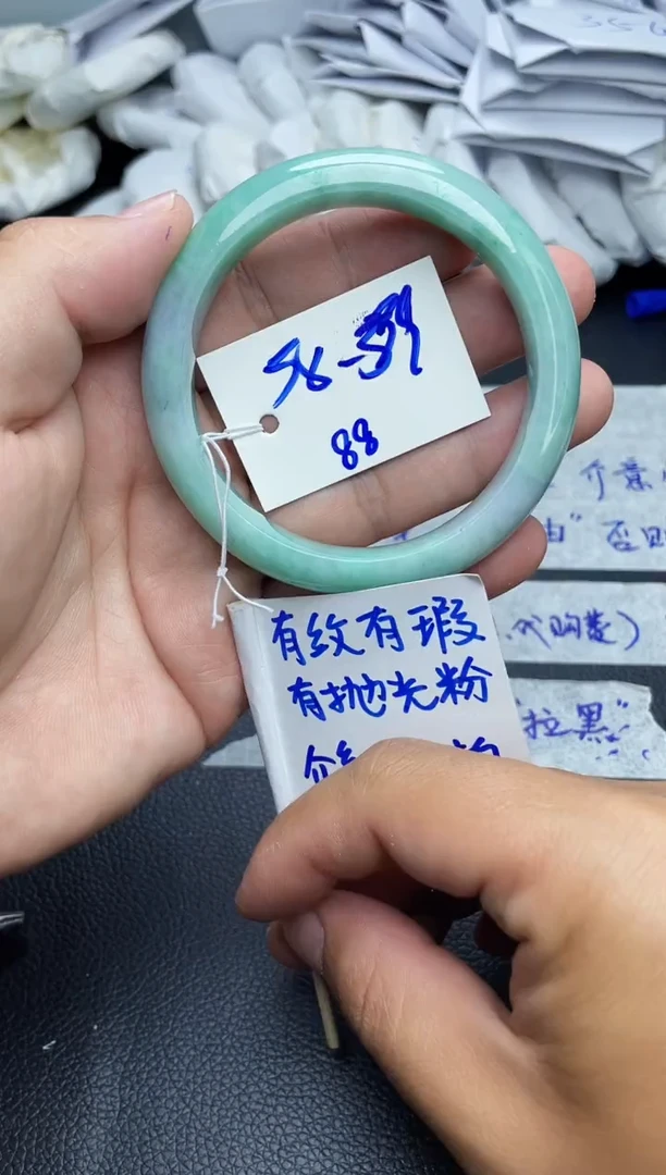 翡翠手镯未镶嵌88