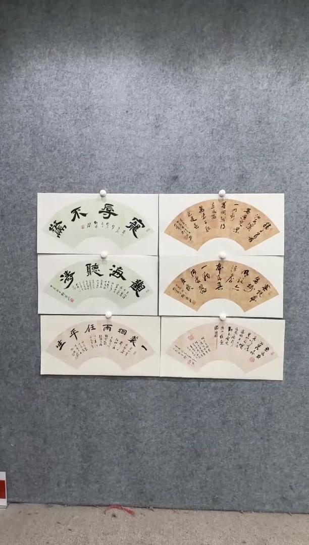 【闪购商品】书法pmb不二轩旗舰店国画DH8