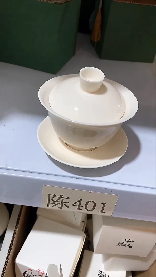【闪购商品】瓷片陶瓷茶器福利陈401