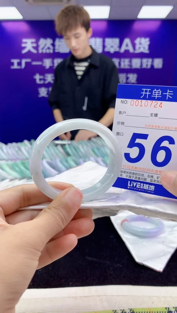 未镶嵌手镯翡翠AAAAAAAAAAAA