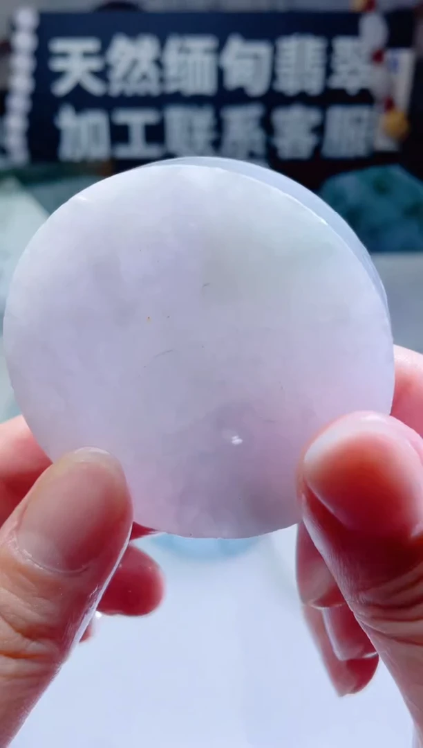 颈饰未镶嵌翡翠1544